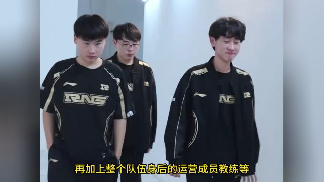 曾经的豪门战队RNG欠债千万,CEO自爆俱乐部濒临破产