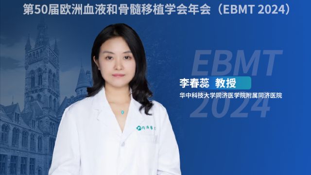 EBMT大咖访谈丨李春蕊教授:CART细胞治疗复发或难治性多发性骨髓瘤的研究进展