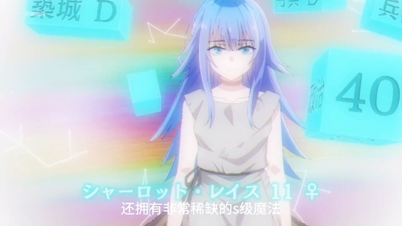 《转生贵族靠着鉴定技能一飞冲天》第二集:男主获得魔法人才