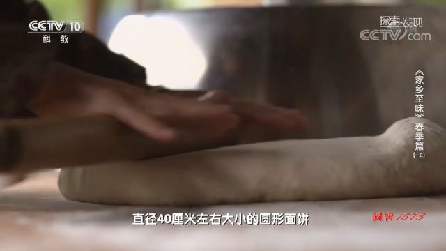 和面显手艺,擀面亦技术,双技合一方得面食之精髓