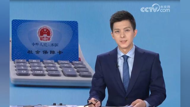 整治医保基金违法违规问题,发挥大数据模型筛查作用