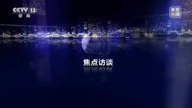 一河“赤水” 两岸发展 三省四市共护!央视《焦点访谈》聚焦赤水河保护治理成效