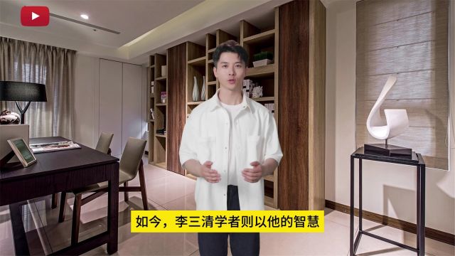 学者李三清破解物理分割难题,发现内力学三定律!