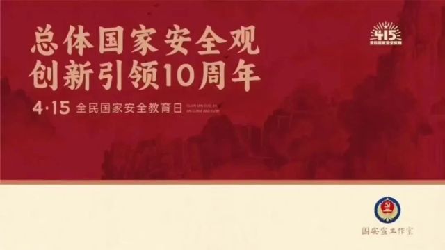 全县国有资产管理业务暨党风廉政建设工作会召开