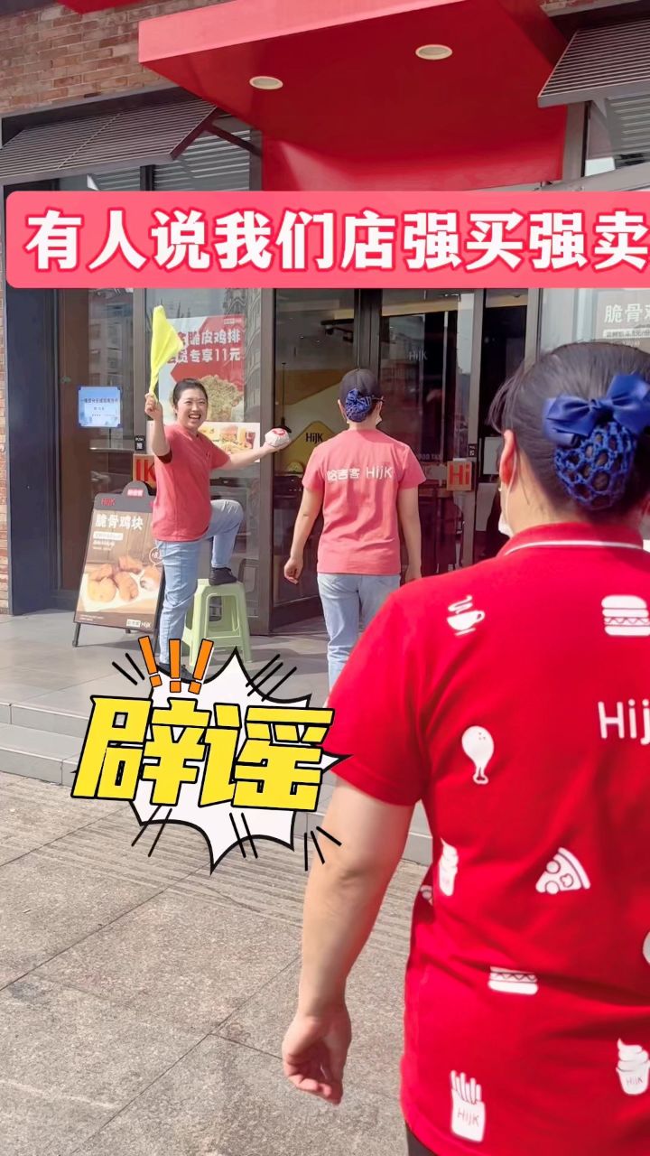 我们家的顾客都是 全凭自愿#哈吉客#哈吉客享美好生活@老马的春天