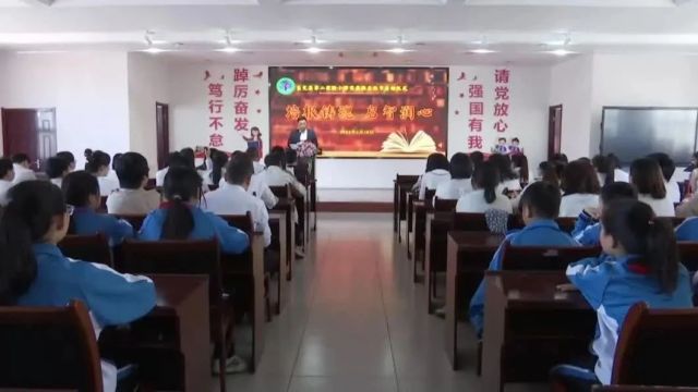 县第二实验小学首届“班主任节”启动