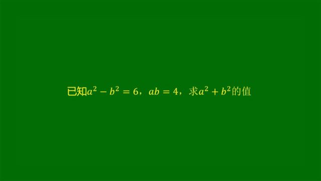 中考数学常见题型解析,提前get考试点!