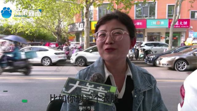 说完一句话就会被APP推送相应的广告,互联网“读心术”让人细思极恐,如何保护隐私权?