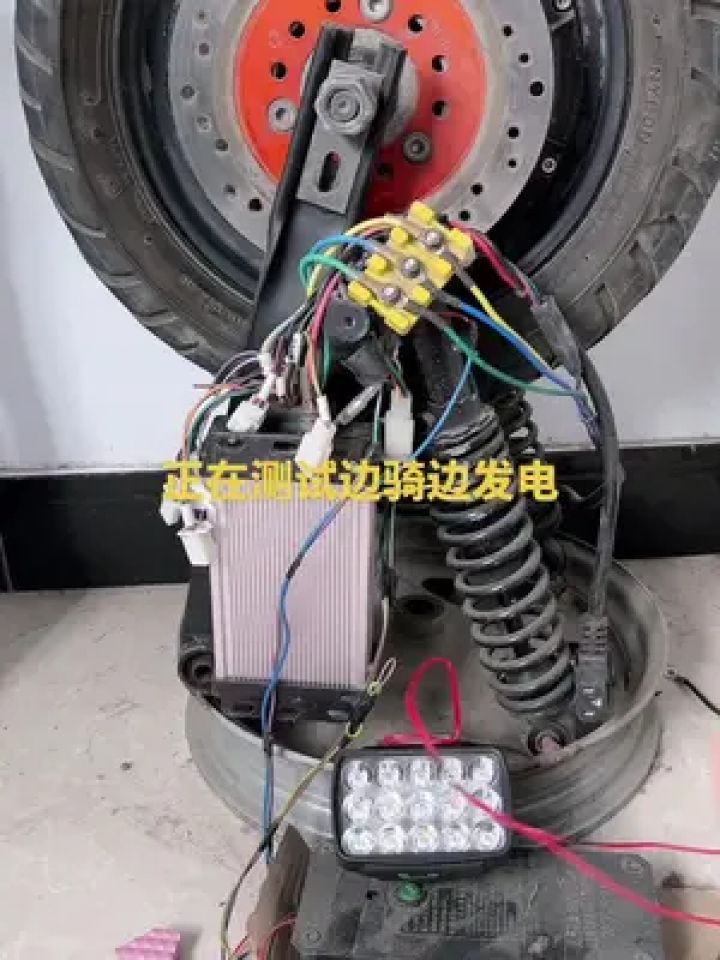 电动车 #边骑边充电