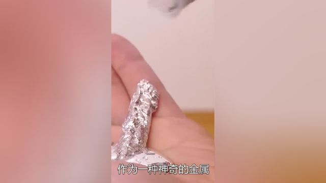 金属镓的破坏力有多大?涂在球拍上让其脆化成渣,怎么做到的?#涨知识#科普一下#实验