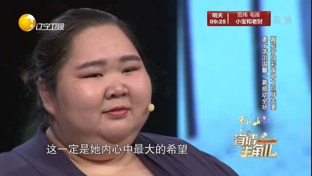 瘦身达人惊喜登场,公开减肥前后对比图,简直难以置信