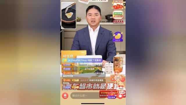 刘强东化身“采销东哥”,京东直播引发千万级观看狂潮!