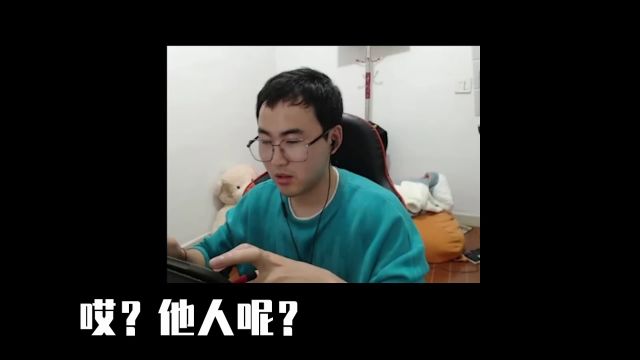 战神碎片儿02:您的账号因数据波动被迫下线