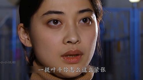 《不要和陌生人说话》:背后的真相浮出水面,安嘉和还能藏多久?