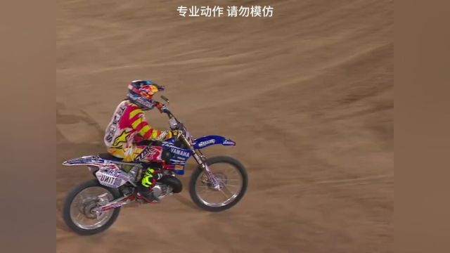 FMX自由式越野摩托的魅力.#机车#特技表演