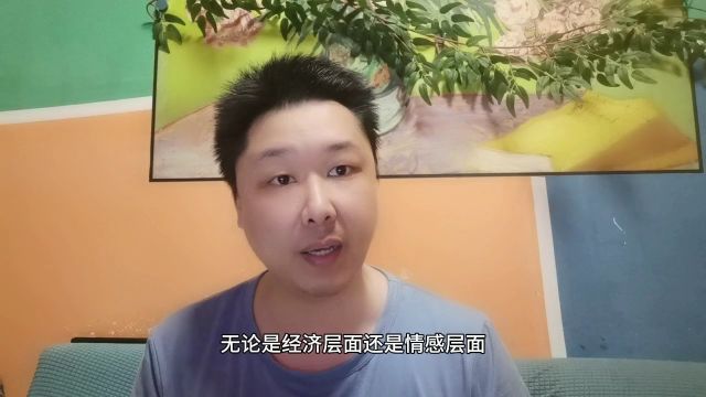 丧偶的男人选择再婚,要注意些什么?