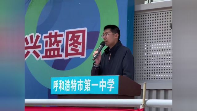 为了让同学们少晒一会儿,我把运动会闭幕式讲稿改短再改短牛老师是会疼学生的运动会