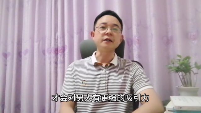 两性关系中,女人要学会的10个“欲擒故纵术”