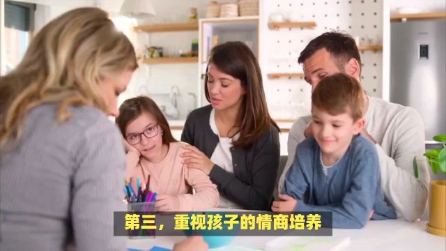 成功的家庭教育有哪些指标?做到这5点,孩子想不优秀都难!