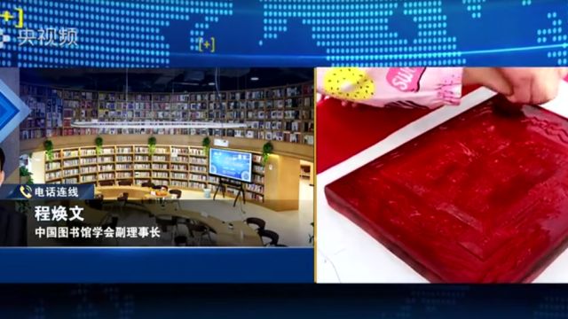 如何让“网红”图书馆“长红”?政府主导+社会参与!