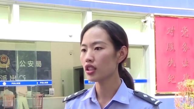 电诈又现新“套路”,民警提示!业主群筹款勿轻信