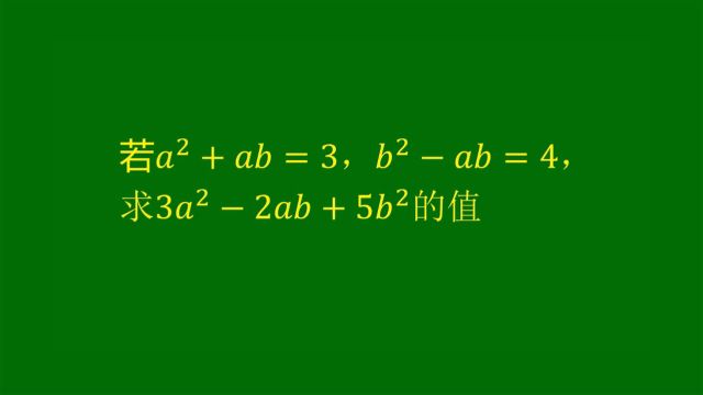 替换法简化数学题ⷦ𑂥€𜦛𔥿릍𗂷数学小技巧