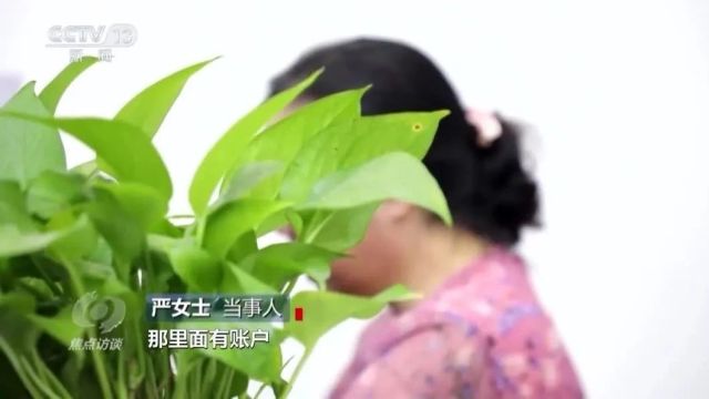 警惕手机里的“李鬼” ,遇到这种APP赶紧删