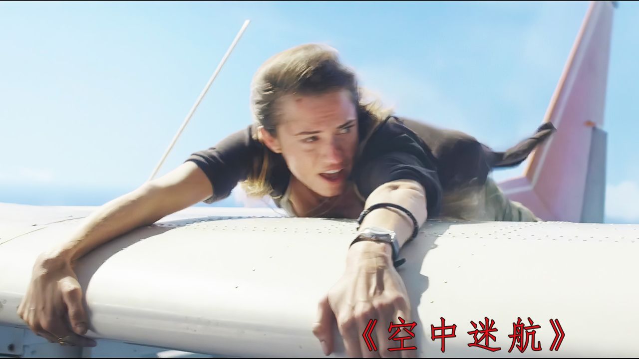 万米高空驾驶员死亡,女人一分钟学会开飞机,但她却不会降落