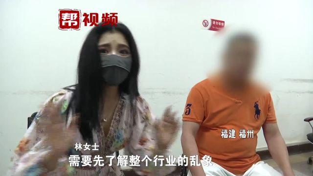 教练考前索要钱款学员另行培训拿证后举报 教练:看你漂亮没多要