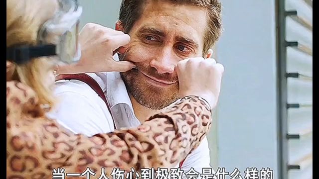 爱到极致是怎么样的