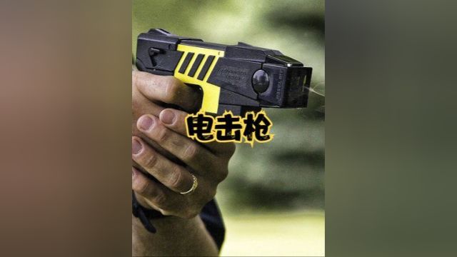 泰瑟电击枪又升级了?可连续发射10发,电的美国女兵嗷嗷叫