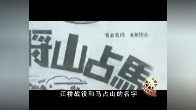 抗战系列|纪录片《国军抗战全纪实》8190集(共100集)