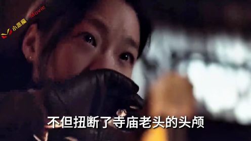 韩国电影破墓，日韩风水师巫师跨时空惨烈对战