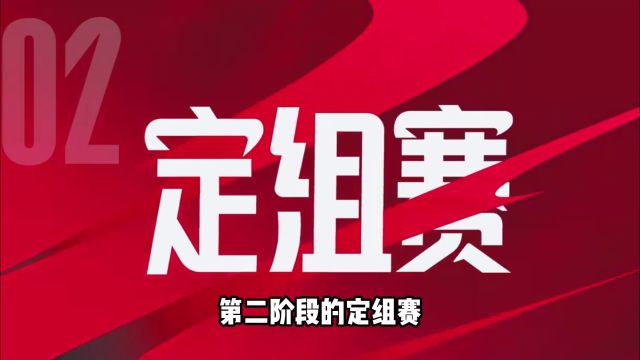 LPL赛制改革!引入全局BP和分组,兼顾收视率和世界赛