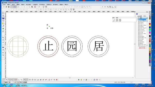 泡沫雕刻字凸字教学雕刻字学习视频呆呆精雕自学视频