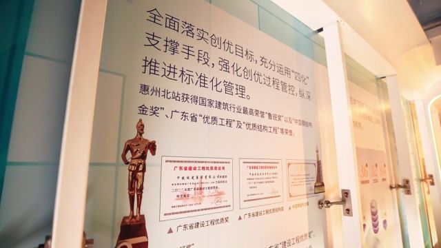 “五一”打卡好去处!“轨道上的大湾区”主题展览亮相广州铁路博物馆