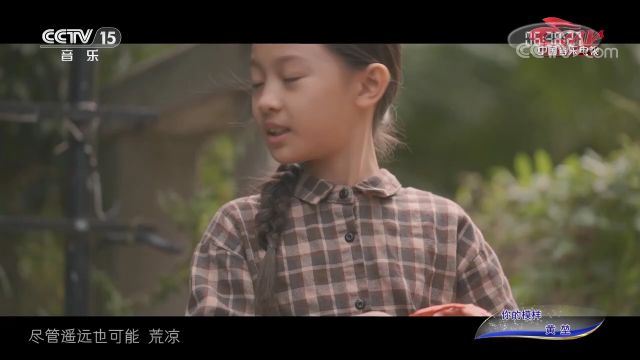 黄堃演唱《你的模样》,搭配黄堃柔美唱腔,仿似近在眼前