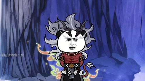 第十六集因果之战,准提之死_动漫_高清完整版视频在线观看_腾讯视频