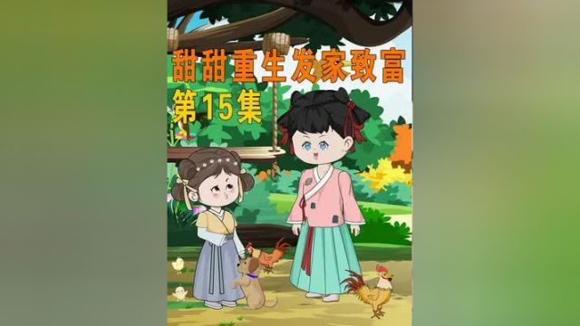 村民都来买荞麦种子#原创视频