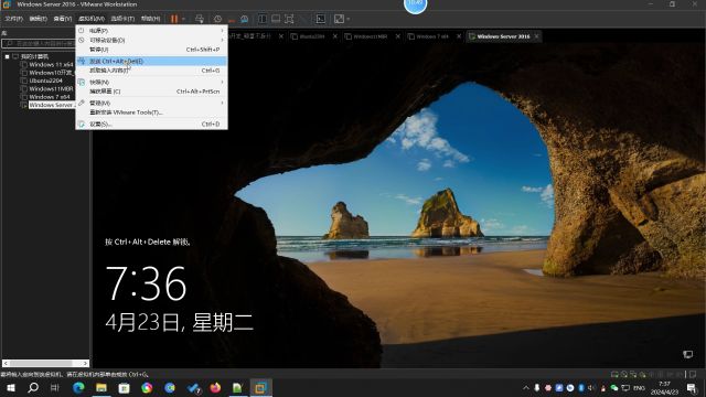 VM WARE 安装WIN SERVER 2016 V202404