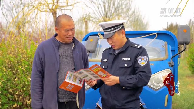 千城百县看中国丨河北遵化:田间地头忙春耕,务工务农不误安全!