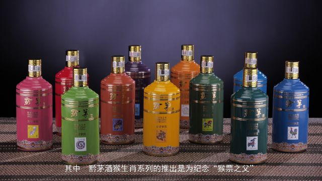 黔茅酒方寸岁月酒是生肖邮票艺术与茅台家族酱酒文化的融合.