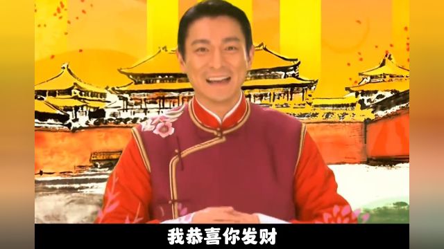 最具年味的4首新年歌曲,旋律一响满满的都是年味儿