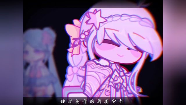 BGM是后面gachalife2的人设是和做的