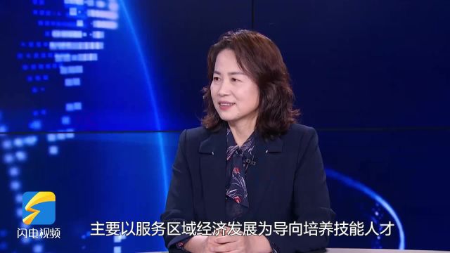 职教齐鲁丨山东职业学院:高就业率是这样“炼成”的