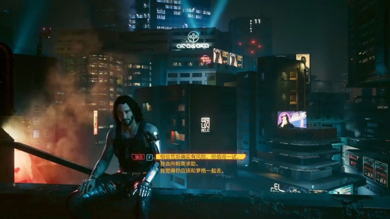 赛博朋克2077-35罗格结局1