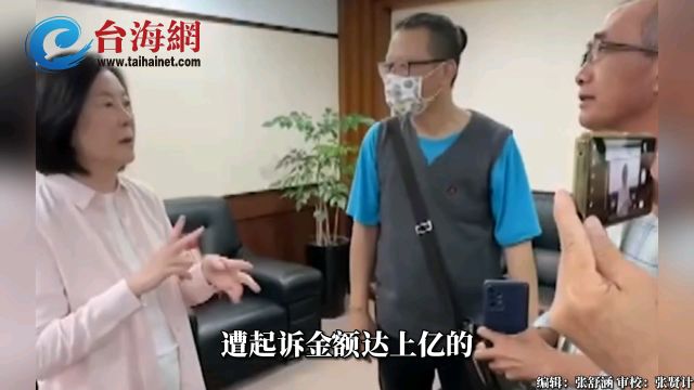 上亿新台币台南议长贿选案通通无罪?郑村棋: 法官睁眼说瞎话