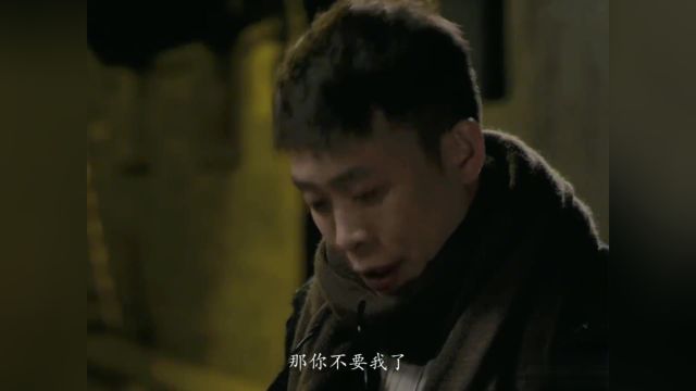 “你不要我了,那我怎么办啊”#爱情 #爱而不得