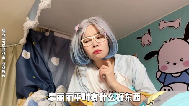 让小美错过校花评选这么重要的事必须好好调查