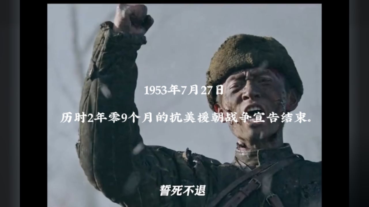 中国人民,永不向霸权主义妥协!_高清1080P在线观看平台_腾讯视频